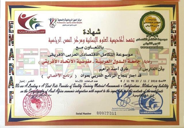Rehabilitation Specialist Program certificate, Professions Sports & Health Center